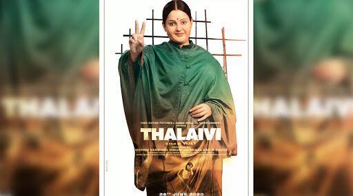 ‘थलायवी’ चित्रपटात जयललिता यांची भूमिका साकारण्यासाठी कंगना राणौतने घेतल्या हार्मोन्सच्या गोळ्या ‘थलायवी’ चित्रपटात जयललिता यांची भूमिका साकारण्यासाठी कंगना राणौतने घेतल्या हार्मोन्सच्या गोळ्या