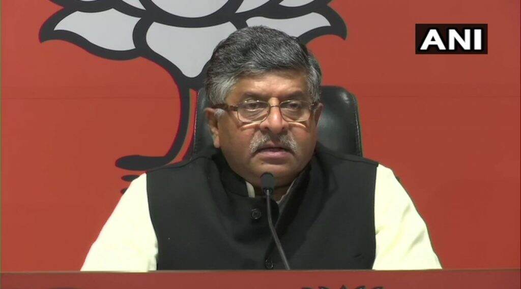 देशाच्या आर्थिक राजधानीवर कब्जा मिळवण्याचा शिवसेना, राष्ट्रवादी काँग्रेस, काँग्रेस पक्षाचा डाव होता: रविशंकर प्रसाद देशाच्या आर्थिक राजधानीवर कब्जा मिळवण्याचा शिवसेना, राष्ट्रवादी काँग्रेस, काँग्रेस पक्षाचा डाव होता: रविशंकर प्रसाद