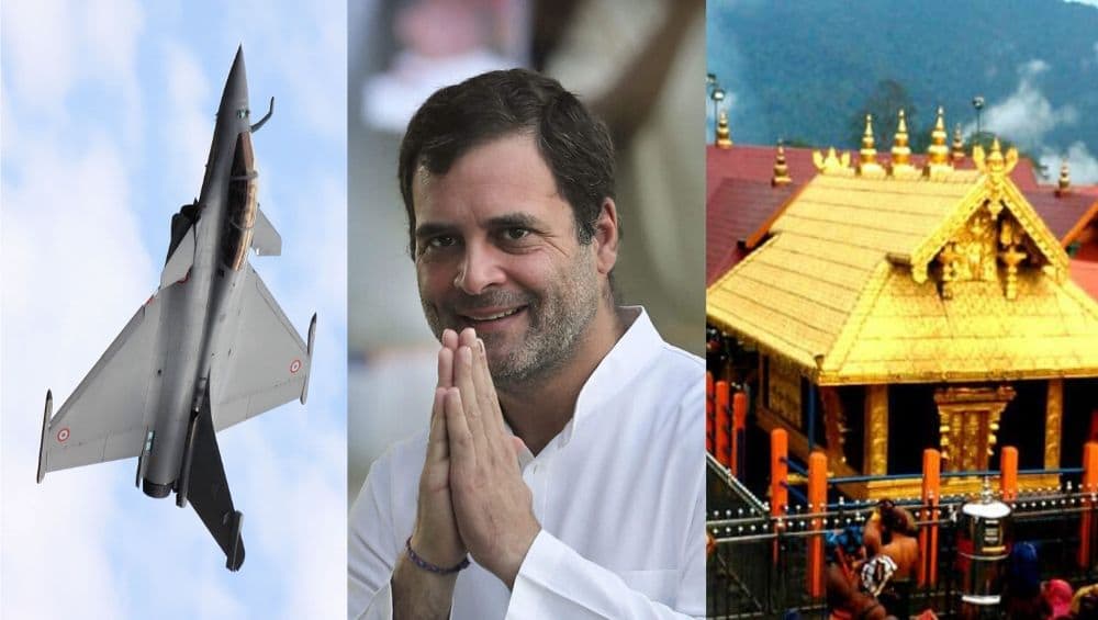 देशाचे लक्ष महत्वपूर्ण निकालांकडे; 'राफेल डील', 'शबरीमाला मंदिरात महिला प्रवेश' आणि 'राहुल गांधी' संदर्भात उद्या सर्वोच्च न्यायालयाचा निर्णय देशाचे लक्ष महत्वपूर्ण निकालांकडे; 'राफेल डील', 'शबरीमाला मंदिरात महिला प्रवेश' आणि 'राहुल गांधी' संदर्भात उद्या सर्वोच्च न्यायालयाचा निर्णय