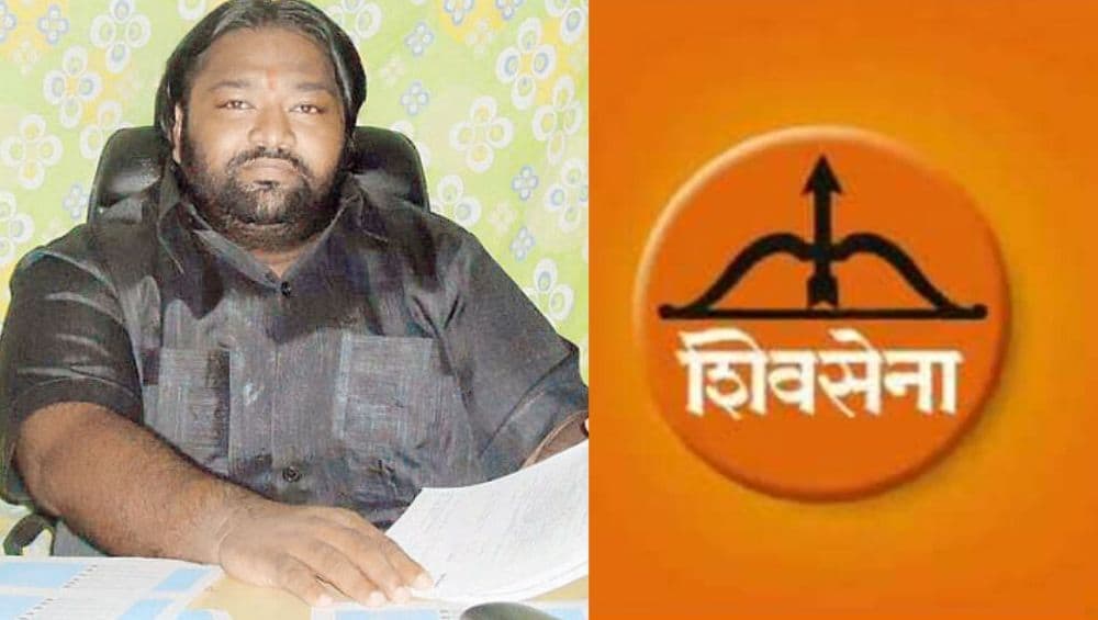 शिवसेनेने कॉंग्रेस सोबत हातमिळवणी केल्यामुळे काही शिवसैनिक नाराज; रमेश सोलंकी यांनी दिला आपल्या पदाचा राजीनामा शिवसेनेने कॉंग्रेस सोबत हातमिळवणी केल्यामुळे काही शिवसैनिक नाराज; रमेश सोलंकी यांनी दिला आपल्या पदाचा राजीनामा