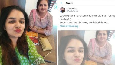 50 वर्षीय आई साठी मुलगी घेतेय नवरदेवाचा शोध ; ट्विटर वर सुरु आहे वरसंशोधन, वाचा सविस्तर