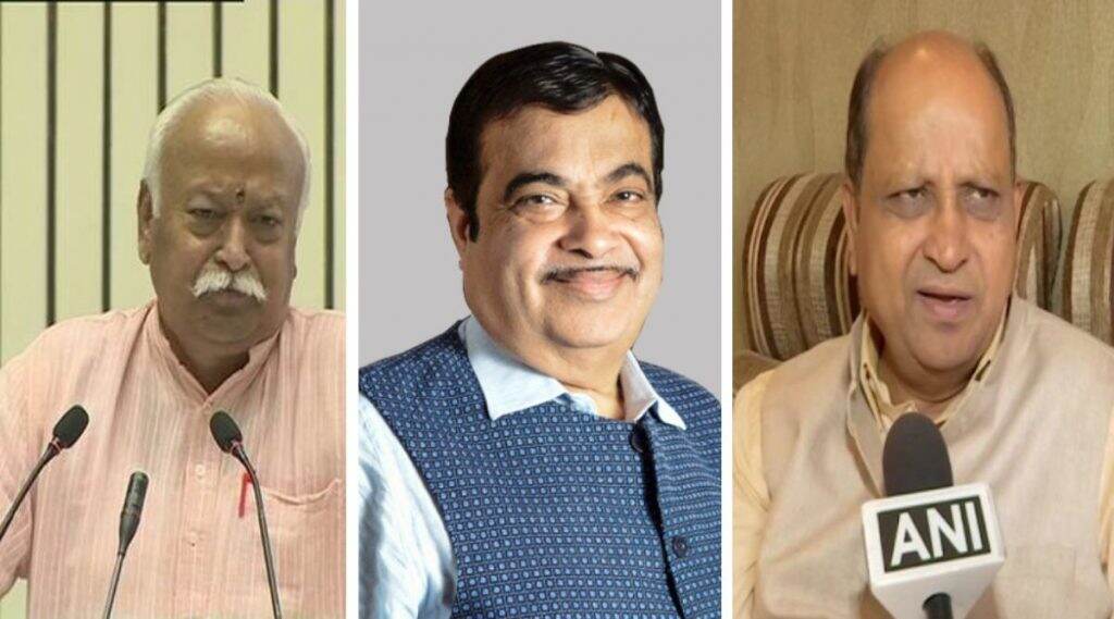महाराष्ट्र सत्ता स्थापनेचा तिढा सोडवण्यासाठी नितीन गडकरी यांना पाचारण करा; शिवसेना नेते किशोर तिवारी यांची मोहन भागवत यांच्याकडे पत्रातून विनंती महाराष्ट्र सत्ता स्थापनेचा तिढा सोडवण्यासाठी नितीन गडकरी यांना पाचारण करा; शिवसेना नेते किशोर तिवारी यांची मोहन भागवत यांच्याकडे पत्रातून विनंती