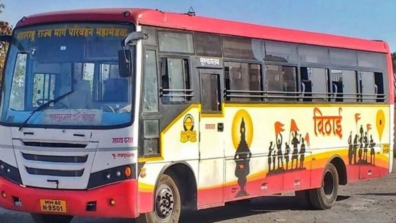 Kartiki Ekadashi Special ST Bus: कार्तिकी एकादशी निमित्त आजपासून 1300 जादा एसटी बसची सुविधा; मुंबई, ठाणे रायगड सह 'या' ठिकाणहून प्रवाशांना घेता येणार लाभ