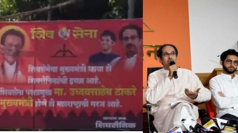 Maharashtra Government Formation: 'उद्धव ठाकरे यांनी मुख्यमंत्री व्हावं' शिवसैनिकांची मातोश्री बाहेर पोस्टरबाजी; लवकरच राजकीय कोंडी फूटण्याची शक्यता