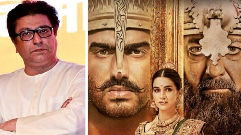 पानिपत सिनेमाचा ट्रेलर पाहून राज ठाकरे यांची आश्चर्यकारक प्रतिक्रिया, पहा ट्विट पानिपत सिनेमाचा ट्रेलर पाहून राज ठाकरे यांची आश्चर्यकारक प्रतिक्रिया, पहा ट्विट