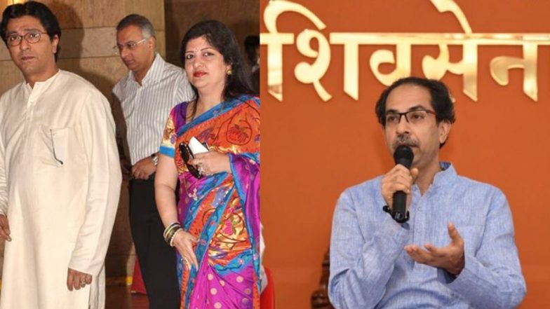 उद्धव ठाकरे यांच्या शपथविधीला बंधू राज  ठाकरे राहणार उपस्थित? 28  नोव्हेंबरला  शिवाजी पार्क वर रंगणार सोहळा