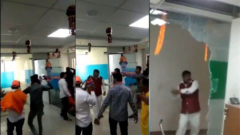 Pune: शेतकऱ्यांच्या पीकविम्याचे पैसे देण्यास टाळाटाळ; आक्रमक शिवसैनिकांनी फोडले इन्शुरन्स कंपनीचे ऑफिस (Video) Pune: शेतकऱ्यांच्या पीकविम्याचे पैसे देण्यास टाळाटाळ; आक्रमक शिवसैनिकांनी फोडले इन्शुरन्स कंपनीचे ऑफिस (Video)