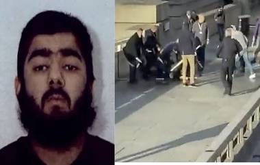 London Bridge Attack: लंडन ब्रिज दहशतवादी हल्ल्याचे कनेक्शन पाकिस्तानशी; Terrorist उस्मान शेखला अटक