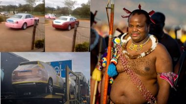 देश कंगाल होण्याच्या मार्गावर असताना इथल्या राजाने, 15 पत्नींसाठी खरेदी केल्या 127 कोटींच्या लक्झरी गाड्या (Video)