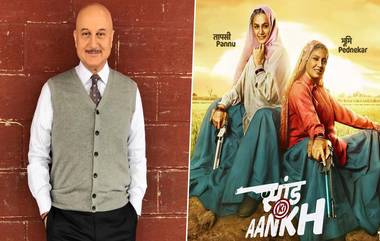 Anupam Kher म्हणतात,'वयोवृद्ध स्त्रियांची भूमिका केली म्हणून Taapsee Pannu आणि Bhumi Pednekar वर टीका करणे चुकीचे'