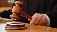 High Court: बेकायदेशीर पध्दतीने नजरकैदेत ठेवलेल्या दोन महिलांना 5 लाखांची नुकसान भरपाई, उच्च न्यायालयाचे आदेश