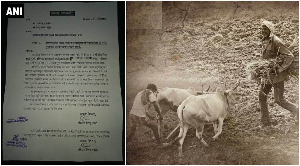 'शिवसेना-भाजप युतीतील मुख्यमंत्रीपदाचा तिढा सुटेपर्यंत मला मुख्यमंत्री करा'; बीड जिल्ह्यातील शेतकऱ्याचे जिल्हाधिकाऱ्यांमार्फत राज्यपालांना पत्र 'शिवसेना-भाजप युतीतील मुख्यमंत्रीपदाचा तिढा सुटेपर्यंत मला मुख्यमंत्री करा'; बीड जिल्ह्यातील शेतकऱ्याचे जिल्हाधिकाऱ्यांमार्फत राज्यपालांना पत्र