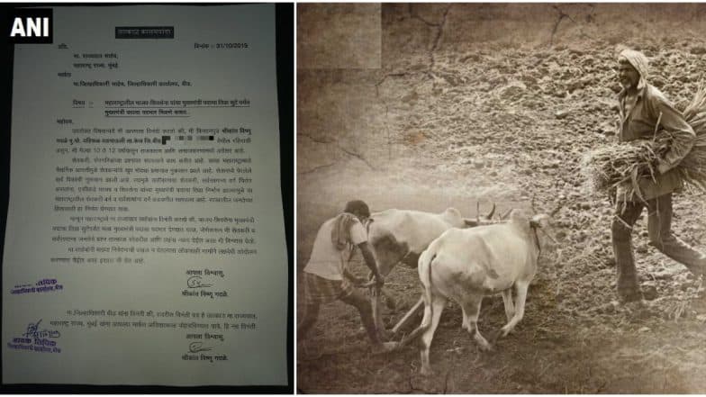 'शिवसेना-भाजप युतीतील मुख्यमंत्रीपदाचा तिढा सुटेपर्यंत मला मुख्यमंत्री करा'; बीड जिल्ह्यातील शेतकऱ्याचे जिल्हाधिकाऱ्यांमार्फत राज्यपालांना पत्र 'शिवसेना-भाजप युतीतील मुख्यमंत्रीपदाचा तिढा सुटेपर्यंत मला मुख्यमंत्री करा'; बीड जिल्ह्यातील शेतकऱ्याचे जिल्हाधिकाऱ्यांमार्फत राज्यपालांना पत्र
