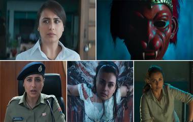 Mardaani 2 Official Trailer: सत्य घटनेवर आधारित असा अंगावर काटा आणणारा 'मर्दानी 2' चित्रपटाचा ट्रेलर, Watch Video