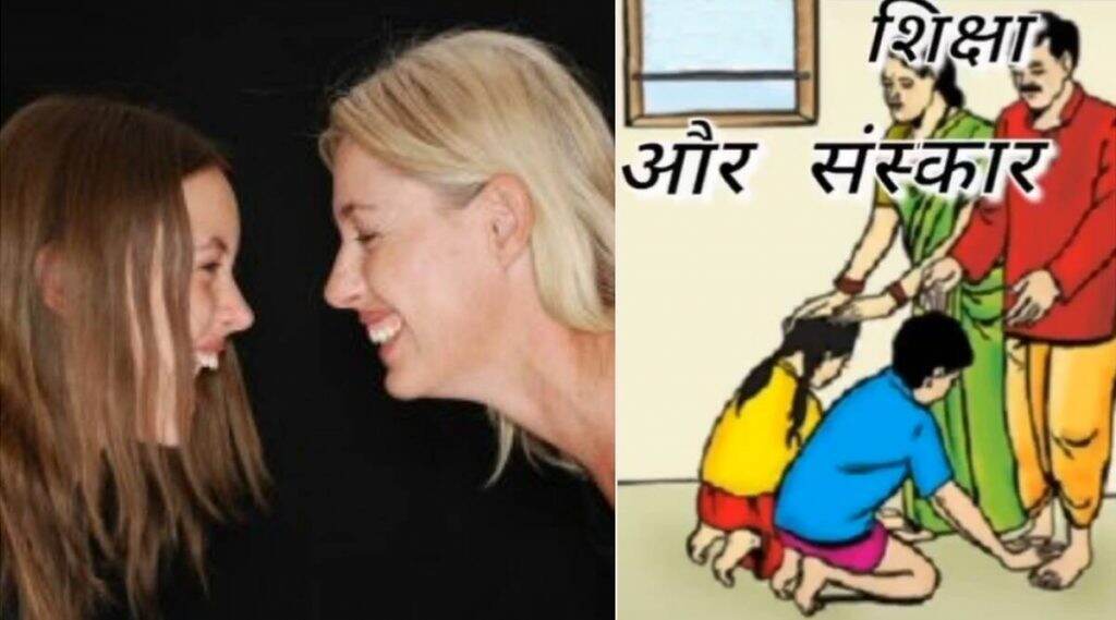 North Korea मध्ये आज Mother’s Day 2019 सेलिब्रेशन मध्ये भारतीयांनीही ट्विटरवरच्या माध्यमातून शेअर केल्या मातृदिनाच्या शुभेच्छा, ग्रीटिंग्स North Korea मध्ये आज Mother’s Day 2019 सेलिब्रेशन मध्ये भारतीयांनीही ट्विटरवरच्या माध्यमातून शेअर केल्या मातृदिनाच्या शुभेच्छा, ग्रीटिंग्स