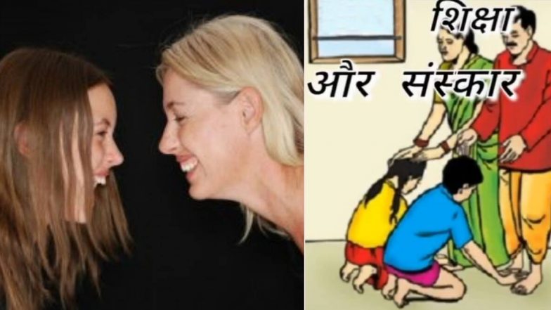 North Korea मध्ये आज Mother’s Day 2019 सेलिब्रेशन मध्ये भारतीयांनीही  ट्विटरवरच्या  माध्यमातून शेअर केल्या  मातृदिनाच्या शुभेच्छा, ग्रीटिंग्स