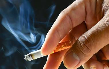 Financial Aid to Quit Smoking: काय सांगता? धुम्रपान सोडण्यासाठी मिळणार आर्थिक मदत; इंग्लंडच्या Cheshire East शहरात सुरु होत आहे नवी योजना