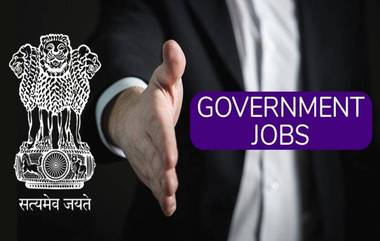 Sarkari Naukri 2019 WBPSC Recruitment: 'असिस्टंट प्रोफेसर' पदासाठी 167 जागांवर होणार भरती; 19 डिसेंबरपूर्वी pscwbonline.gov.in वर करा ऑनलाईन अर्ज!