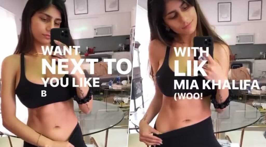 Mia Khalifa ने शेअर केला नवा व्हिडिओ; 'Tit*ies like Mia Khalifa' गाण्यावर थिरकत दाखवले 'अॅब्स'! Mia Khalifa ने शेअर केला नवा व्हिडिओ; 'Tit*ies like Mia Khalifa' गाण्यावर थिरकत दाखवले 'अॅब्स'!