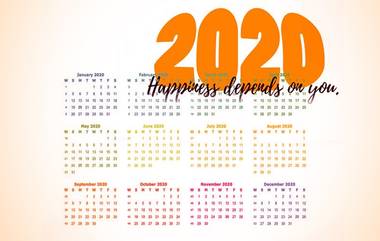 Maharashtra Public Holiday 2020 List: महाराष्ट्र सरकारकडून 2020 मधील सार्वजनिक सुट्यांची यादी जाहीर