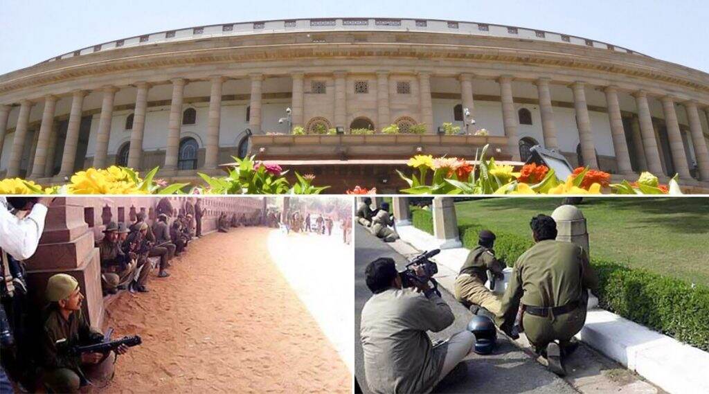 18 Years Of Parliament Attack: संसदेवरील अतिरेकी हल्ल्याला आज 18 वर्ष पूर्ण; थरकाप उडविणा-या या घटनेबद्दल जाणून काही खास गोष्टी 18 Years Of Parliament Attack: संसदेवरील अतिरेकी हल्ल्याला आज 18 वर्ष पूर्ण; थरकाप उडविणा-या या घटनेबद्दल जाणून काही खास गोष्टी
