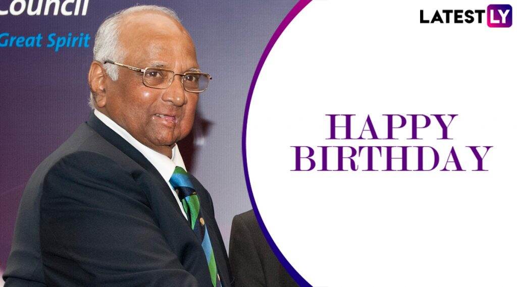 Sharad Pawar Birthday Special: शरद पवार यांना आधी सासऱ्यांनी केले होते नापास; वाचा शरद पवार आणि प्रतिभा पवार यांचा लग्नाची ही अनोखी गोष्ट Sharad Pawar Birthday Special: शरद पवार यांना आधी सासऱ्यांनी केले होते नापास; वाचा शरद पवार आणि प्रतिभा पवार यांचा लग्नाची ही अनोखी गोष्ट