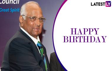 Sharad Pawar Birthday Special: शरद पवार यांना आधी सासऱ्यांनी केले होते नापास; वाचा शरद पवार आणि प्रतिभा पवार यांचा लग्नाची ही अनोखी गोष्ट