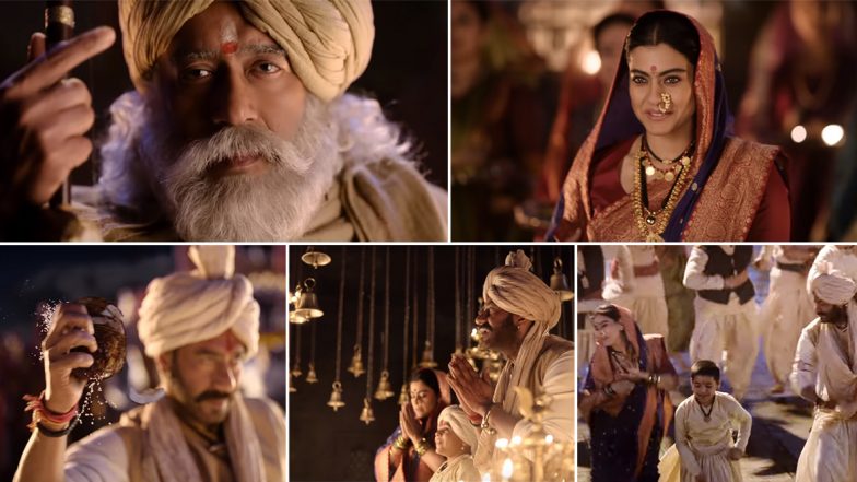 Maay Bhavani Song in Tanhaji: अजय-काजोल या जोडीचा मराठमोळा अंदाज आणि सुंदर नृत्याविष्कार पाहा तानाजी चित्रपटातील 'माय भवानी' या गाण्यातून, Watch Video