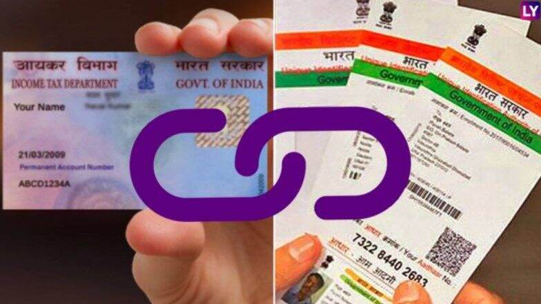 PAN-Aadhaar Card Linking: 31 рдбрд┐рд╕реЗрдВрдмрд░ рдЪреНрдпрд╛ рдЖрдзреА рдкреЕрди-рдЖрдзрд╛рд░ рдХрд╛рд░реНрдбрд╢реА рд▓рд┐рдВрдХ рдХрд░рдгреЗ рдЖрд╣реЗ рдЕрдирд┐рд╡рд╛рд░реНрдп; 'рдпрд╛' рд╕реЛрдкреНрдкреНрдпрд╛ рд╕реНрдЯреЗрдкреНрд╕ рд╡рд╛рдкрд░реВрди рдЖрдЬрдЪ рдкреВрд░реНрдг рдХрд░рд╛ рдХрд╛рдо