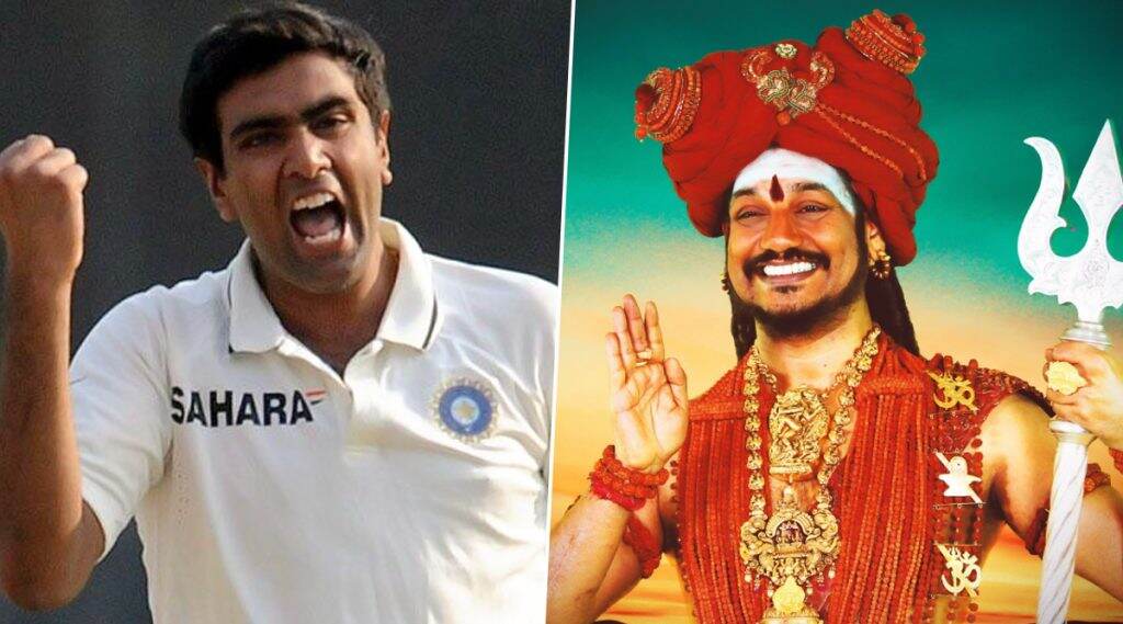 फरार नित्यानंद याच्या 'कैलास' देशात जाण्यासाठी रविचंद्रन अश्विन याने विचारला व्हिसा मिळवण्याचा मार्ग, Netizens नी दिल्या मजेशीर प्रतिक्रिया फरार नित्यानंद याच्या 'कैलास' देशात जाण्यासाठी रविचंद्रन अश्विन याने विचारला व्हिसा मिळवण्याचा मार्ग, Netizens नी दिल्या मजेशीर प्रतिक्रिया