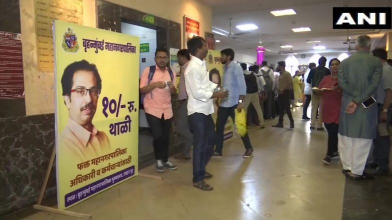 मुंबई महापालिका कार्यालयातील कर्मचाऱ्यांना 10 रुपयात जेवण, लवकरच सामान्यांसुद्धा सुविधा सुरु करणार