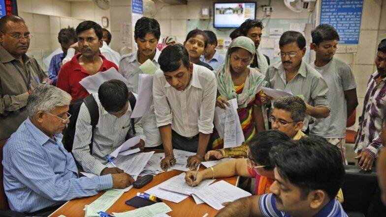 Bank Strike: 26 नोव्हेंबरला बॅंकांचा देशव्यापी संपाची हाक; लॉंग विकेंडच्या पार्श्वभूमीवर आजच उरकून घ्या बॅंकेची महत्त्वाची काम