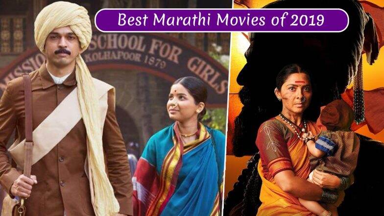 Best Marathi Movies of 2019: 'рдЖрдирдВрджреА рдЧреЛрдкрд╛рд│' рдпрд╛рдВрдЪреНрдпрд╛рддреАрд▓ рдЕрддреВрдЯ рдирд╛рддрдВ рддреЗ 'рд╣рд┐рд░рдХрдгреА' рдЪреА рд╢реМрд░реНрдпрдЧрд╛рдерд╛, рд╣реЗ рдЖрд╣реЗрдд рдпрд╛ рд╡рд░реНрд╖рд╛рддреАрд▓ Top 10 рдорд░рд╛рдареА рдЪрд┐рддреНрд░рдкрдЯ