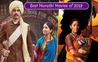 Best Marathi Movies of 2019: 'आनंदी गोपाळ' यांच्यातील अतूट नातं ते 'हिरकणी' ची शौर्यगाथा, हे आहेत या वर्षातील Top 10 मराठी चित्रपट