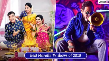 Best Marathi TV shows 2019: 'बिग बॉस मराठी 2' ची अतरंगी दुनिया ते 'अग्गंबाई सासूबाई' मधील सासूसुनेचं विलक्षण नातं, हे आहेत 2019 मधील Top 10 मराठी शो
