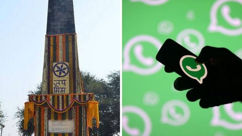 भीमा कोरेगाव शौर्यदिनाच्या पार्श्वभुमीवर पुणे पोलिसांकडून 250 व्हॉट्सअ‍ॅप ग्रुप्सला नोटीस