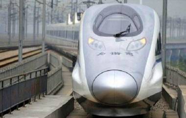 Bullet Train Ticket Price: मुंबई-अहमदाबाद दरम्यान धावणाऱ्या बुलेट ट्रेनच्या तिकिटांच्या किमतीवरून सकरारने दिले 'हे' संकेत