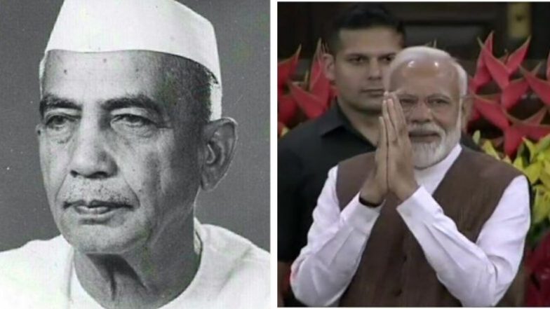 Kisan Diwas 2019: किसान दिवस निमित्त पंतप्रधान नरेंद्र मोदी यांनी चौधरी चरण सिंह यांना वाहिली श्रद्धांजली