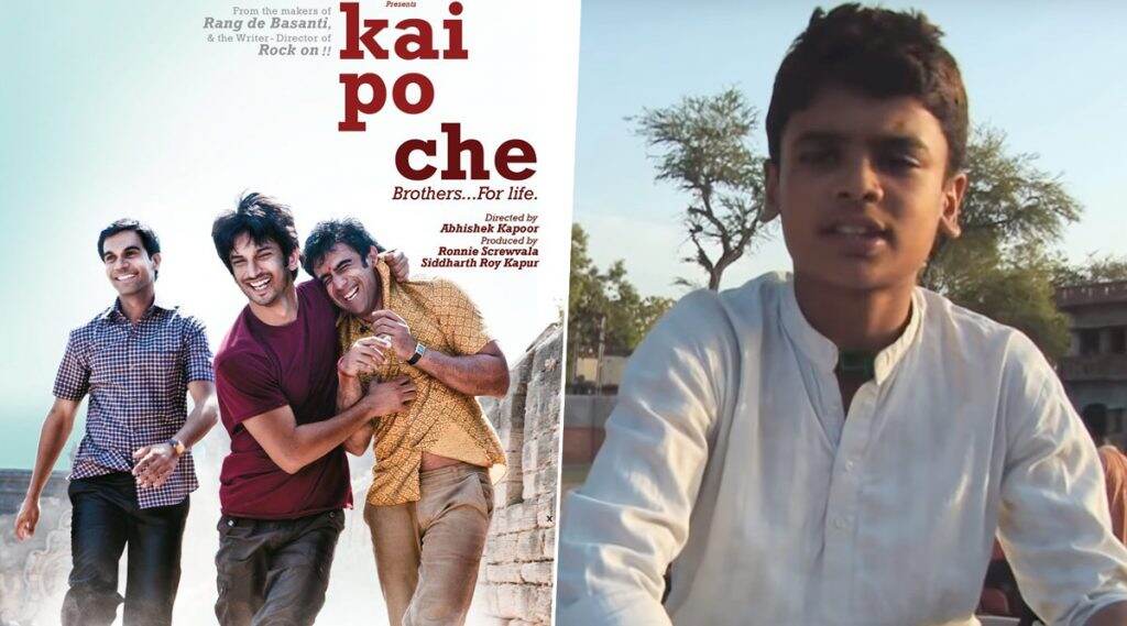 IPL 2020: 'काय पो छे' चित्रपटातील अभिनेता मुंबई इंडियन्स संघातून खेळणार आयपीएल सामने; 20 लाख रुपयांची लागली बोली IPL 2020: 'काय पो छे' चित्रपटातील अभिनेता मुंबई इंडियन्स संघातून खेळणार आयपीएल सामने; 20 लाख रुपयांची लागली बोली