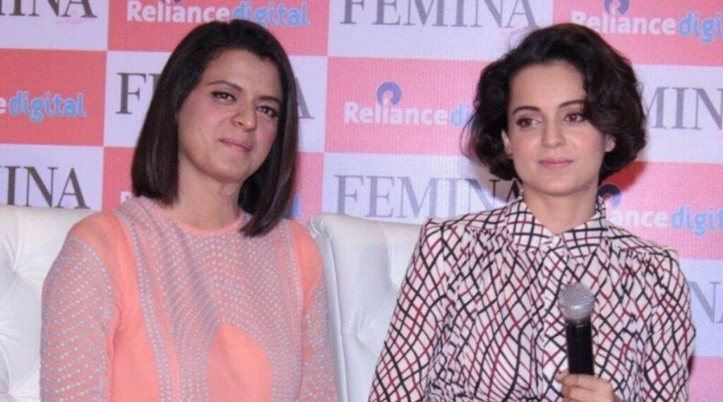 कंगना रनौत कमाईमुळे नाखुश असल्याचा खोटा दावा केल्याने बहिण रंगोली हिच्याकडून Forbes India यांना नोटिस कंगना रनौत कमाईमुळे नाखुश असल्याचा खोटा दावा केल्याने बहिण रंगोली हिच्याकडून Forbes India यांना नोटिस