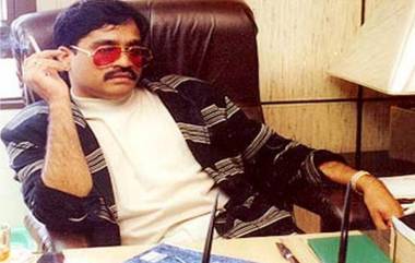 Dawood Ibrahim Test Positive for Coronavirus: अंडरवर्ल्ड डॉन दाऊद इब्राहिम व पत्नी महजबीनला कोरोना व्हायरसची लागण; उपचारासाठी कराचीच्या मिलिटरी इस्पितळात दाखल- Reports