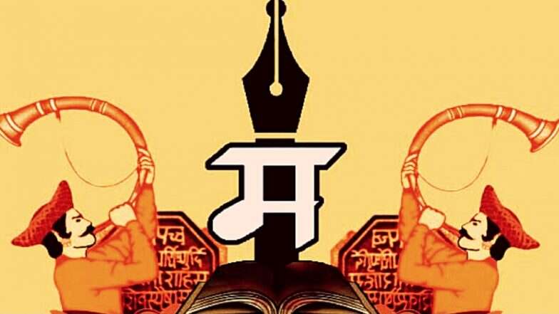 जेष्ठ कवी, पद्मश्री ना. धों. महानोर करणार 93 व्या अखिल भारतीय मराठी साहित्य संमेलनाचे उद्घाटन जेष्ठ कवी, पद्मश्री ना. धों. महानोर करणार 93 व्या अखिल भारतीय मराठी साहित्य संमेलनाचे उद्घाटन