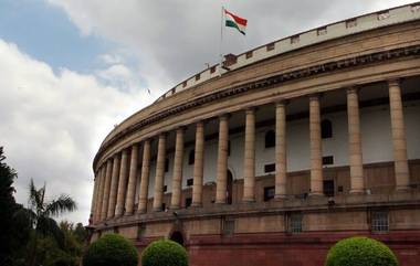 Budget Session 2022: संसदेच्या अर्थसंकल्पीय अधिवेशनाला आजपासून सुरुवात; आर्थिक पाहणी अहवाल आज, उद्या अर्थसंकल्प