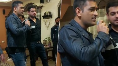 Video: महेंद्र सिंह धोनी याचा गाणे गातानाचा व्हिडिओ व्हायरल, 'चेतावणी: स्वतः च्या रिस्कवर पाहा हा'