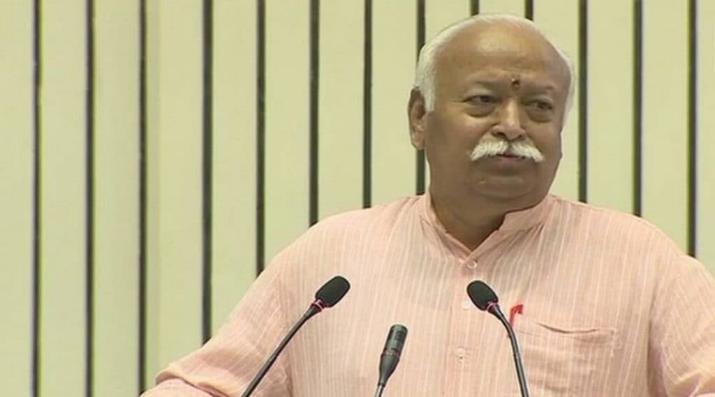 RSS सरसंघचालक मोहन भागवत यांच्या विरोधात गुन्हा दाखल; पाहा काय आहे प्रकरण RSS सरसंघचालक मोहन भागवत यांच्या विरोधात गुन्हा दाखल; पाहा काय आहे प्रकरण