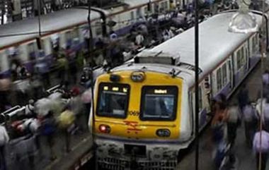 Mumbai Local Mega Block Today: मध्य आणि हार्बर रेल्वे मार्गावर आज मेगाब्लॉक, असे असेल वेळापत्रक