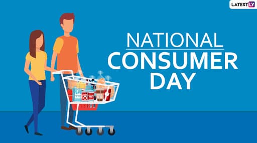 National Consumer Day: राष्ट्रीय ग्राहक दिनाच्या निमित्ताने जाणून घ्या ग्राहकांचे अधिकार व हक्क