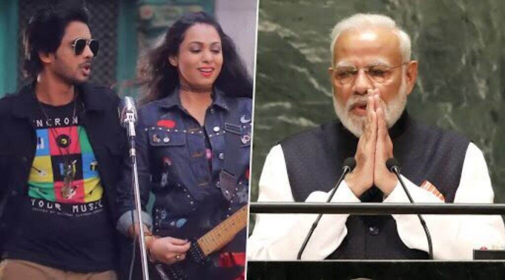 New Year 2020 SONG: केंद्रातील एनडीए प्रणीत भाजप सरकारच्या कामगिरीवर बणवले गाणे, पंतप्रधान नरेंद्र मोदी यांनाही आले पसंत New Year 2020 SONG: केंद्रातील एनडीए प्रणीत भाजप सरकारच्या कामगिरीवर बणवले गाणे, पंतप्रधान नरेंद्र मोदी यांनाही आले पसंत