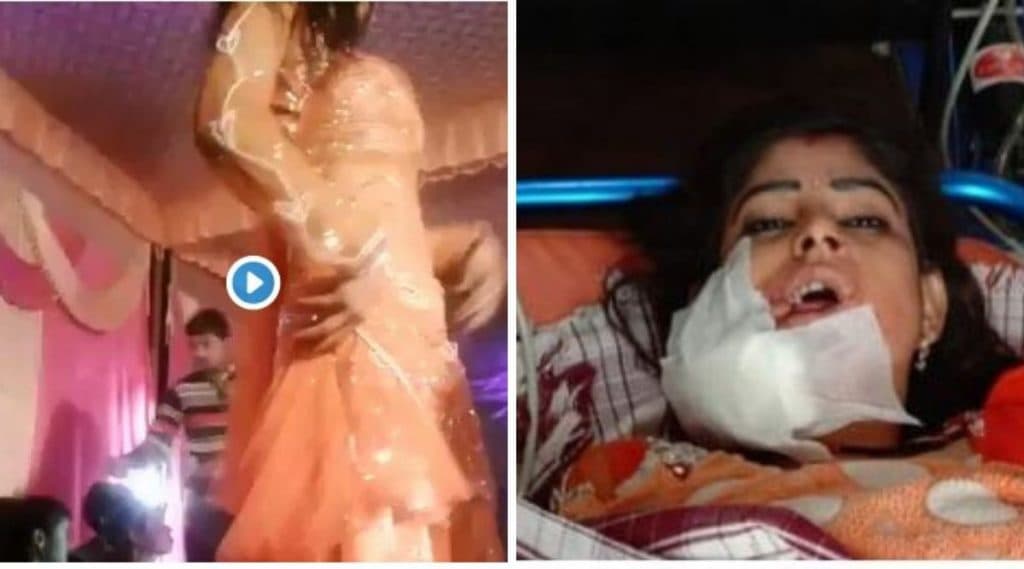 धक्कादायक! नाचत नाही म्हणून नौटंकीवाल्या तरुणीवर भर लग्नात गोळी झाडली; रुग्णालयात उपचार सुरु मात्र अवस्था गंभीर (Watch Video) धक्कादायक! नाचत नाही म्हणून नौटंकीवाल्या तरुणीवर भर लग्नात गोळी झाडली; रुग्णालयात उपचार सुरु मात्र अवस्था गंभीर (Watch Video)