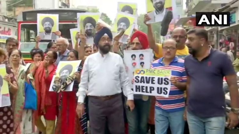 PMC Bank Scam: पीएमसी बँक खाते धारकांचे लोखंडवाला परिसरात आंदोलन
